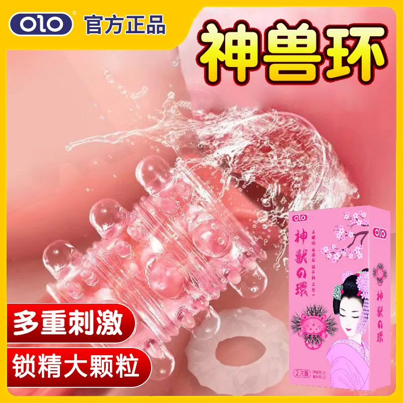 OLO Big Black Cock Hot Flexible Penis Magnetic Ring Adult Sex Toys Delay Ring Natural Goat Eye Sax Toys Cock Ring for Men