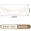 Qt-0036-marron-15052mm