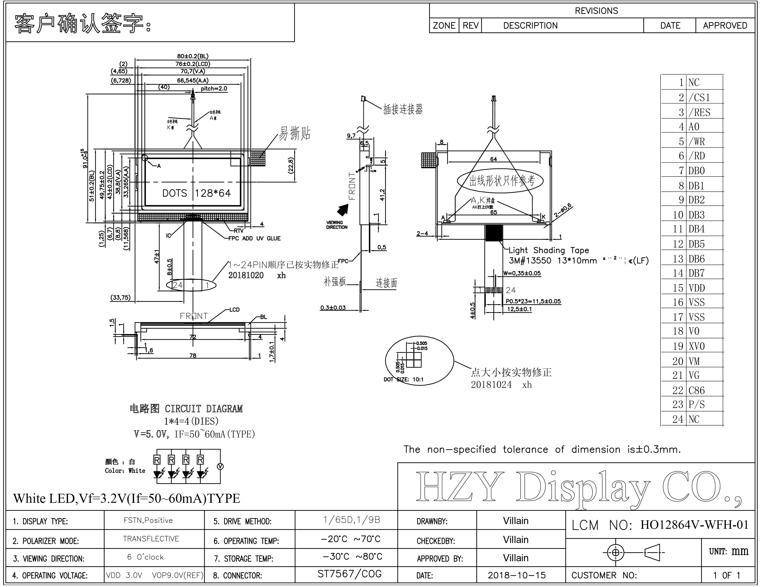 ST7567 Controller - Monochrome 12864 Dot Matrix LCD Module