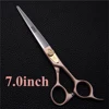 7 inch