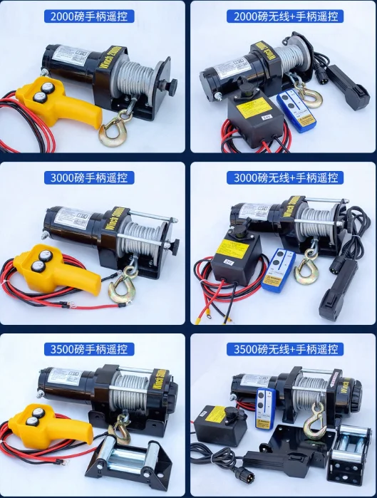 High Quality Winch 13500 Lbs 12v DC Motor for Winch Car Cable Winch