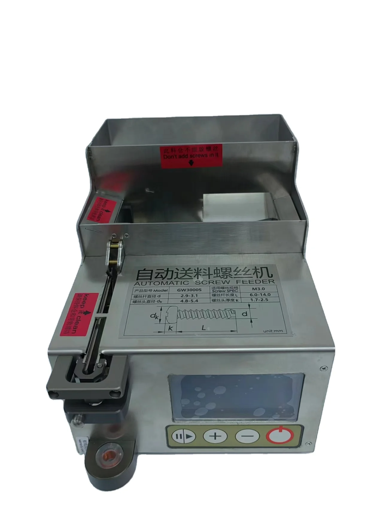 Automatic Screw Feeder Machine Set With Adjustable Torque Brushless Electric Screwdriver