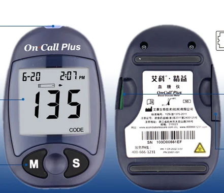 ذكريات رجاء مخطط  رخيصة جهاز قياس السكر بالدم تحت الطلب بالإضافة إلى آلة - Buy جهاز قياس السكر  بالدم على مكالمة زائد متر Product on Alibaba.com