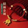 Silent Lucky Lock (8 Bright Gold Beads)