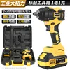 Llave de impacto eléctrica sin escobillas, nueva, color amarillo. Incluye una batería y caja de plástico. Enchufe europeo.