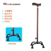Aluminum alloy straight-handled cane