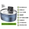 Fontaine à eau intelligente pour animaux de compagnie WF450 bleue