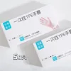 50 white box