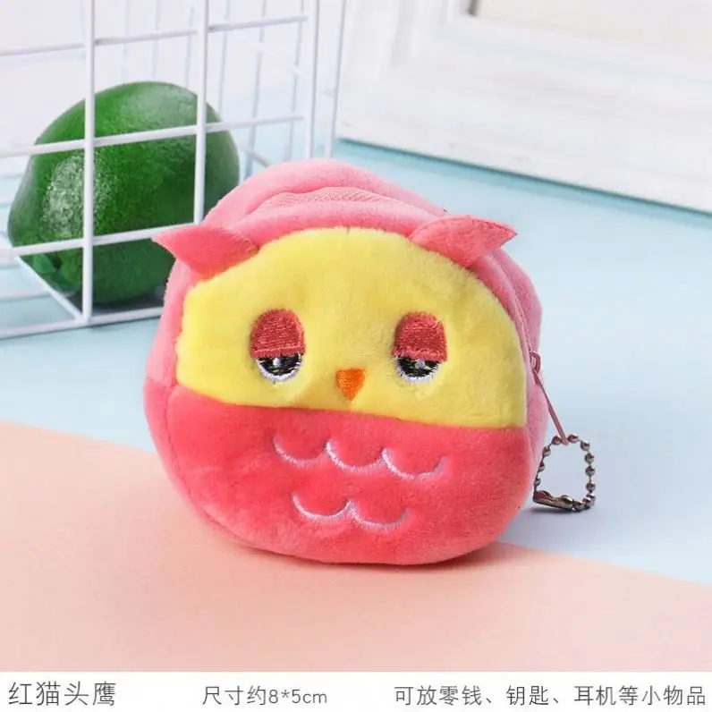 Cartoon Wallets Keychain Coin Purse Cute Owl Bear Anime Storage Bag Case Gift for Girls Mini Backpack Coin Purse Keychain Wallet