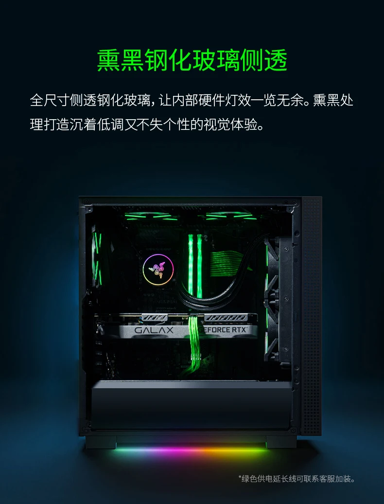 Rtx3060ti Razer tomahawk 自作PC33（自作PC】Razerでバチバチに 