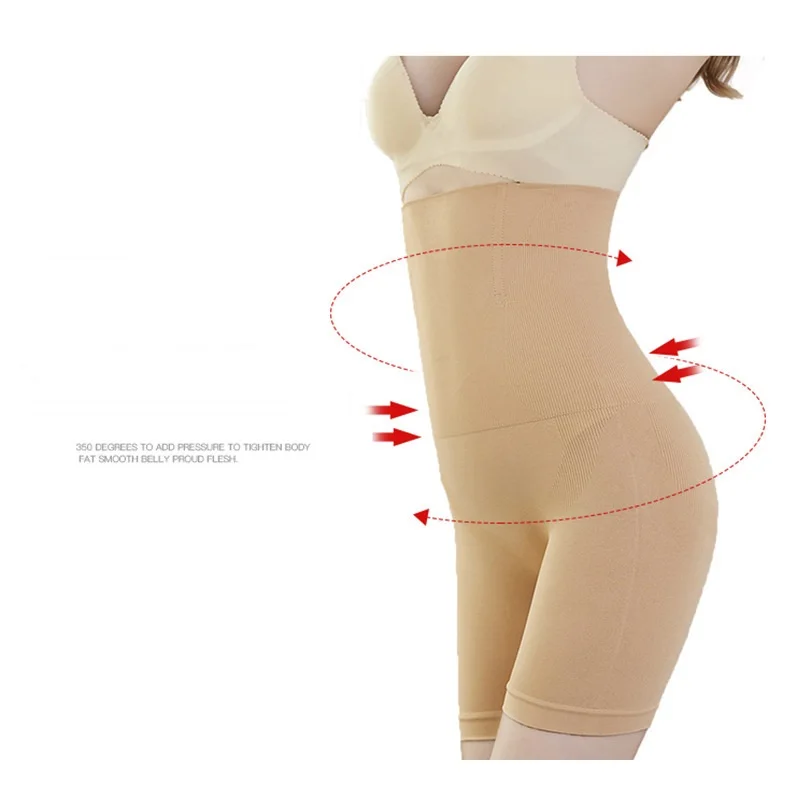 Butt Lifter Seamless High Waist Slimming Tummy Control Panties