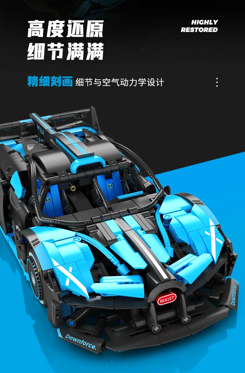 Sembo 715000 mobil olahraga blok bangunan mekanik seri Frenzy Bugatti  Veyron mainan Model untuk anak-anak 5-7 tahun