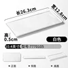 7770105 Blanc (Lisse)