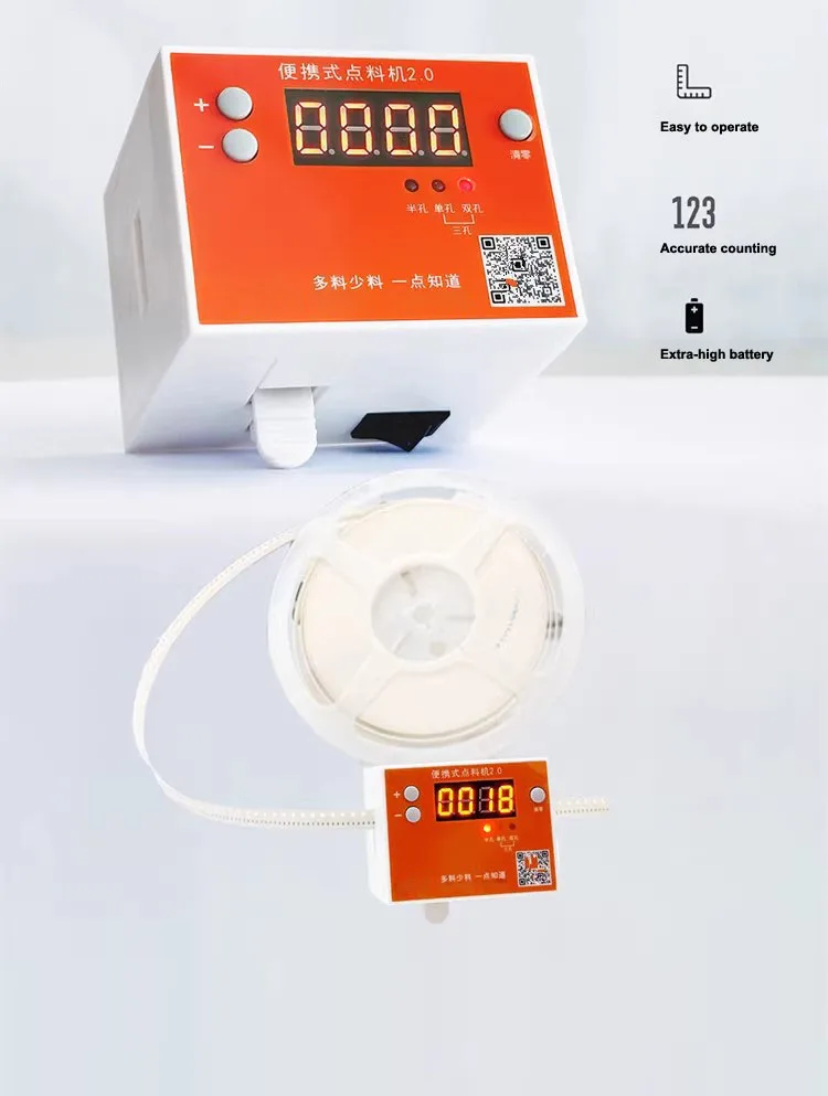 SMT Material Counting Machine - Accurate and Portable