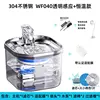 304 Stainless Steel Transparent Sensor Temperature Control Model