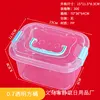 Cubo cuadrado transparente de 0.7mm, 15*11.5*8.3CM
