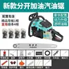 Pure gasoline (green land rover main push) (default 20 inches) ~ with2