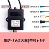 Horno individual - Encendedor de 3V con cableado - 5 unidades