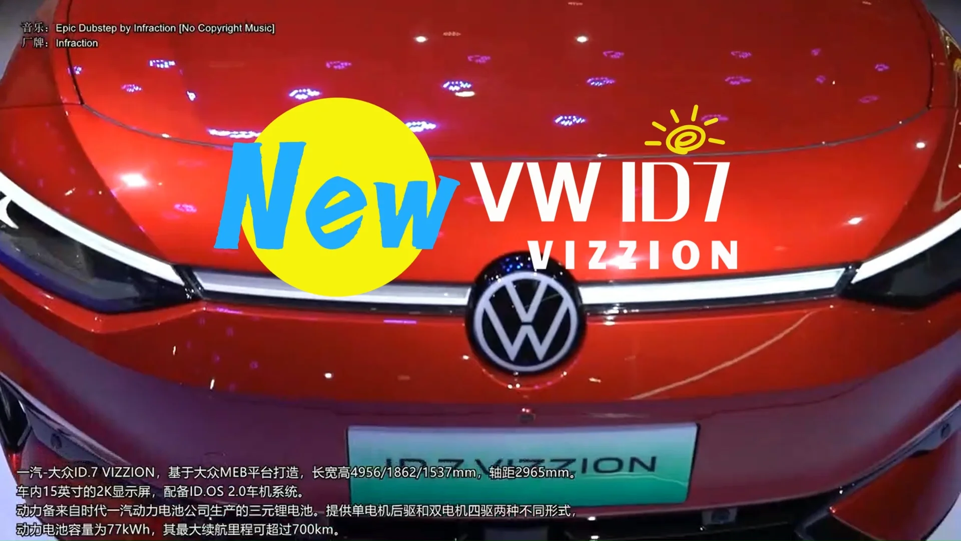 Vw Id7 Sedan Volkswagen Id.7 Pro Id 7 Ev Car 2023 Adult 4 Wheel Chinese 