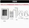 Dual Receiver [white]