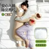 Yellow - Heat Massage Model