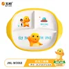 Milk Dragon Three-Compartment Plate JNL-W3068