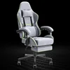 Gray with green trim, suitable for lying down [no footrest].