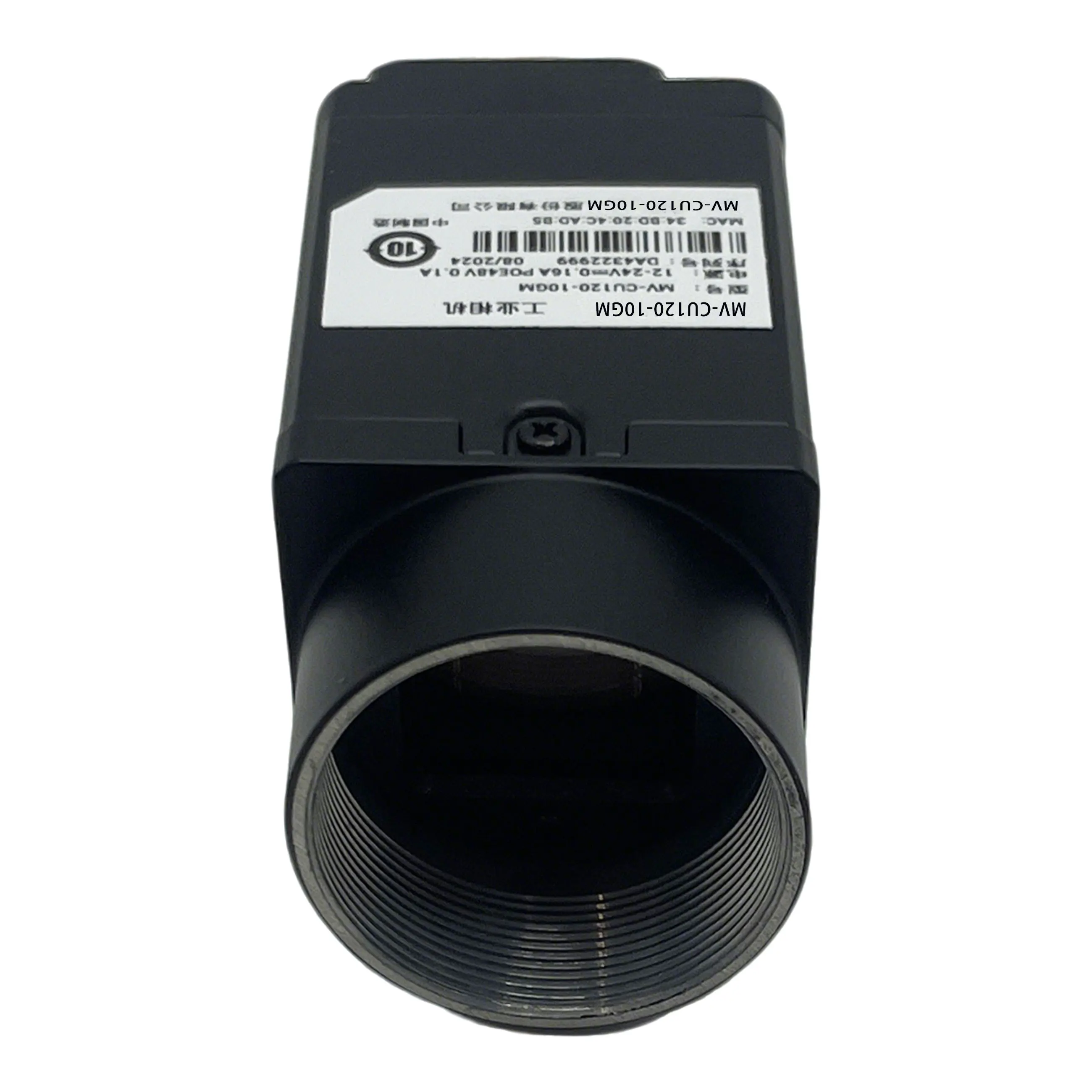 High Quality MV-CU120-10GM 12 Megapixel Gigabit Ethernet Black and White Industrial Area Scan Camera 1Year Warranty