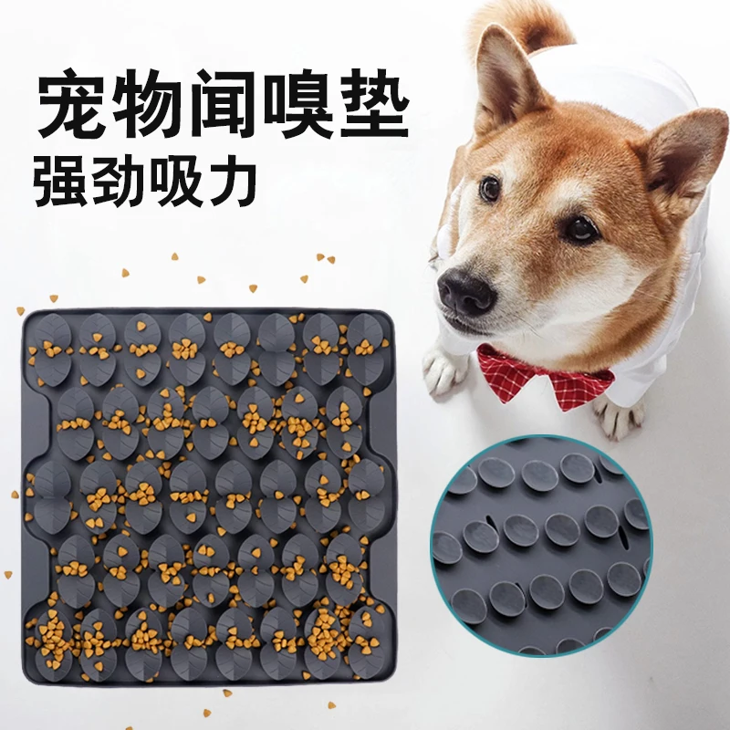 Silicone Snuffle Mat for Dogs, Foraging Mat, Pet Lick Mat