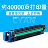 40,000-page blue photosensitive drum unit [C911]