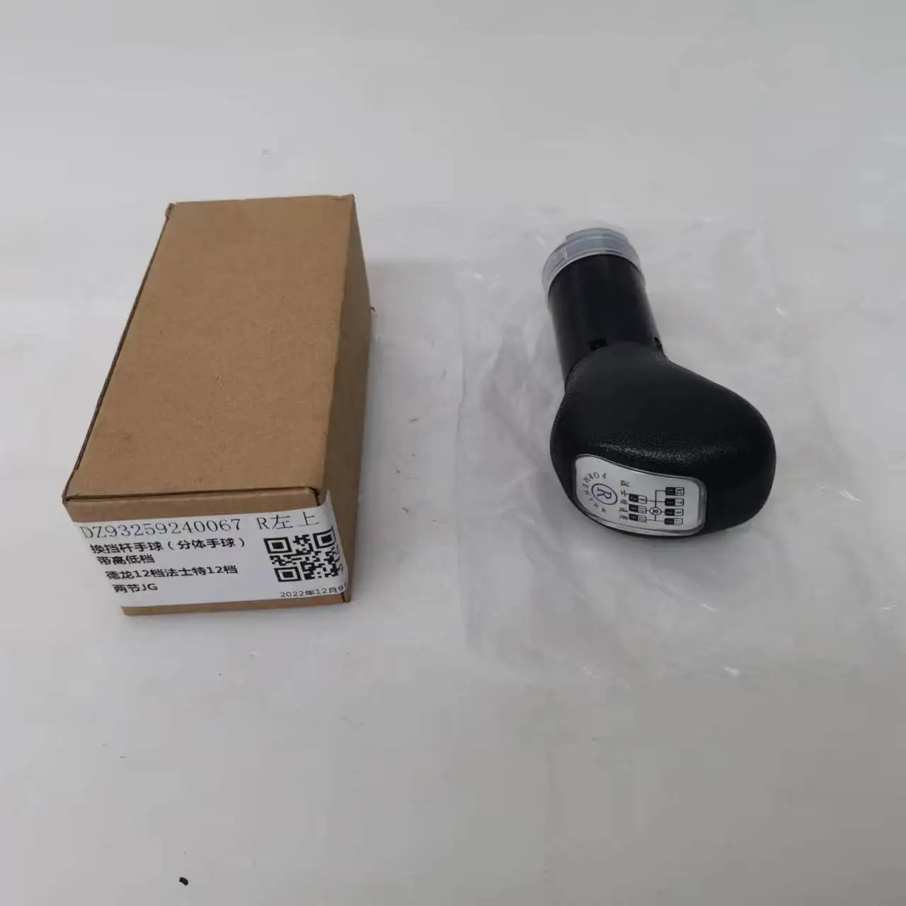 よっしゃん Heavy Duty Truck Parts - 12 Gear Transmission Shift Handle
