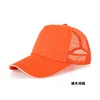 Orange mesh cap