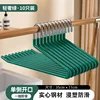 Luxury Green - 10 shades