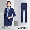 Royal blue suit+Royal blue pants