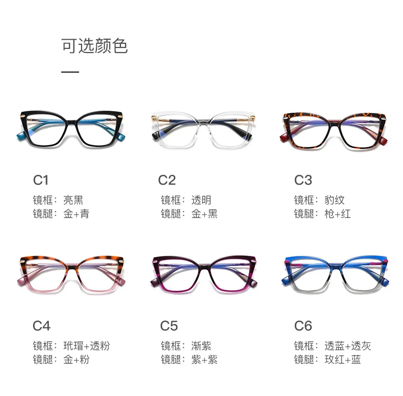 Sparloo 2347 Spring Hinge Cat Eye Fish Womens Nice Eyeglasses Plastic Optical Vintage Frame