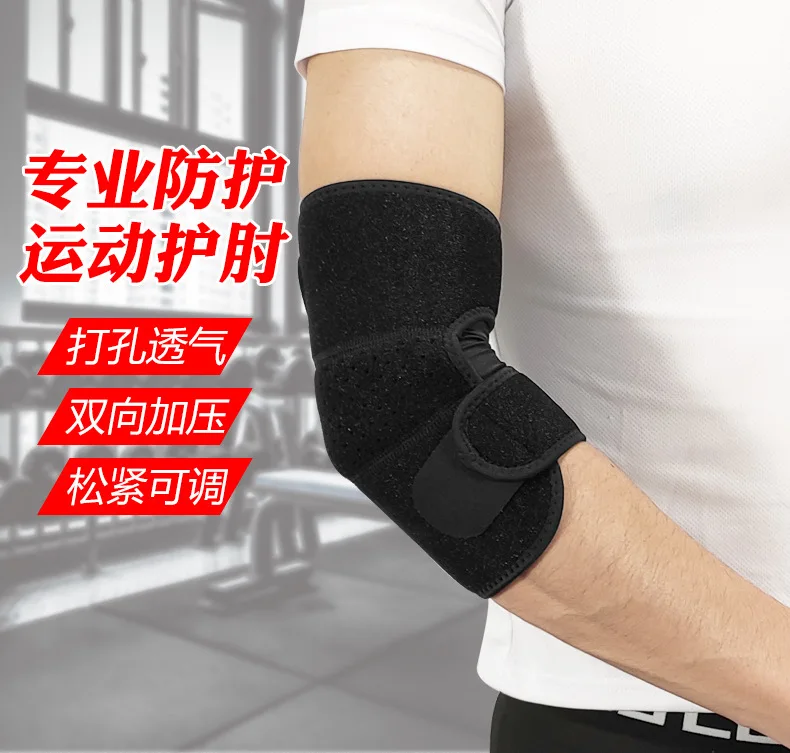 Cross-border sports elbow pads basketball tennis sports elbow pads breathable lightweight OK cloth arm guards adjustable elbow p