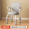 Contact customer service to check stock before ordering the chair.