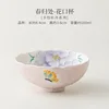 Coupe de fleurs à ressort
