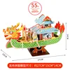 Double-Head Large Dragon Boat RX-029