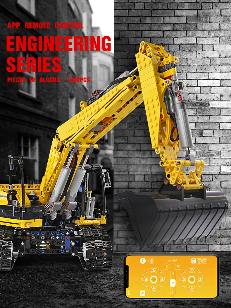 MOULD KING 17032/17033 Mechanical Digger Building Model Set | 1,828 PCS