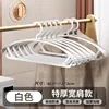 Wide-shoulder style - white [10-piece pack]