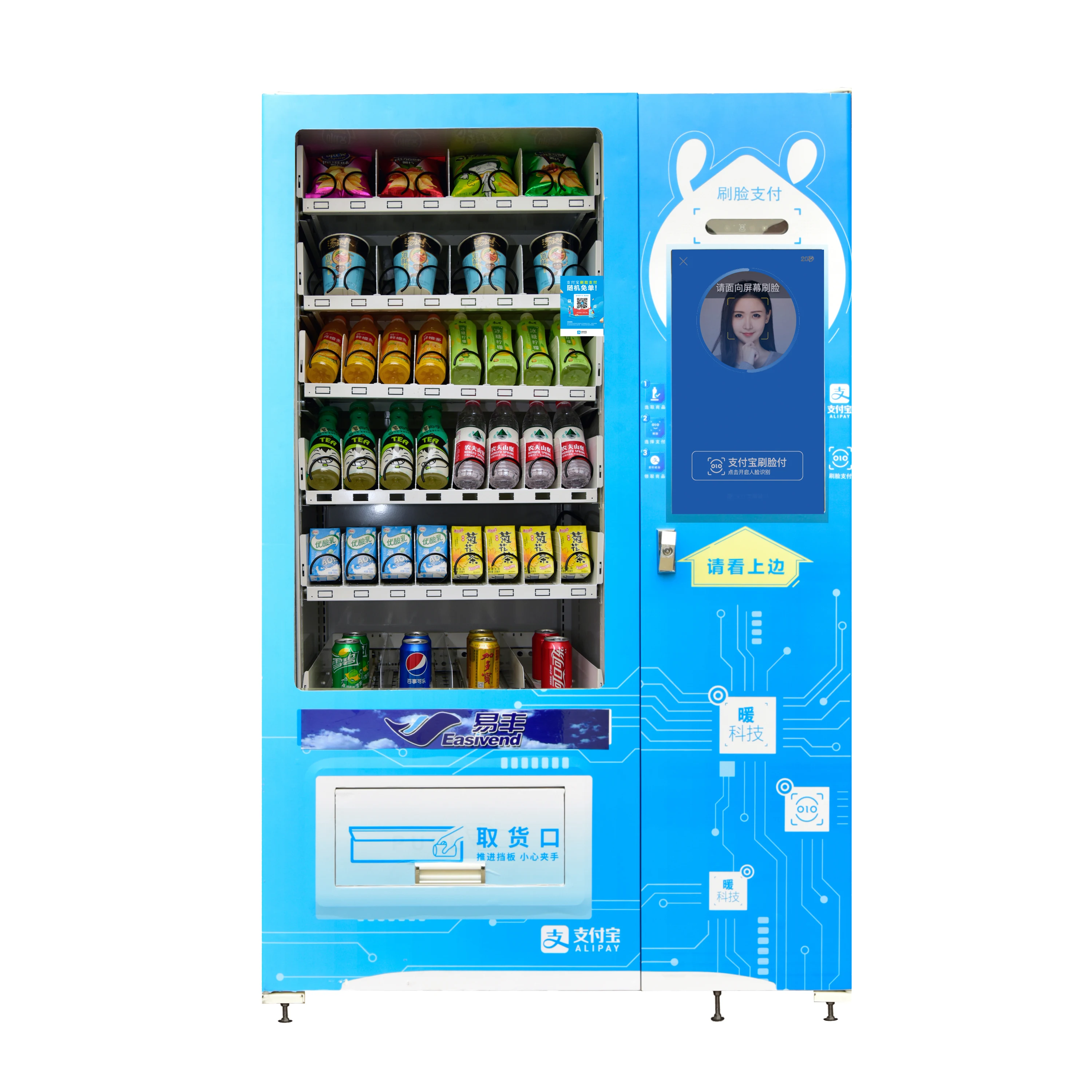 Multi-Media Smart Self-service Combo Snack Beverage Food Vending Machine With Elevator