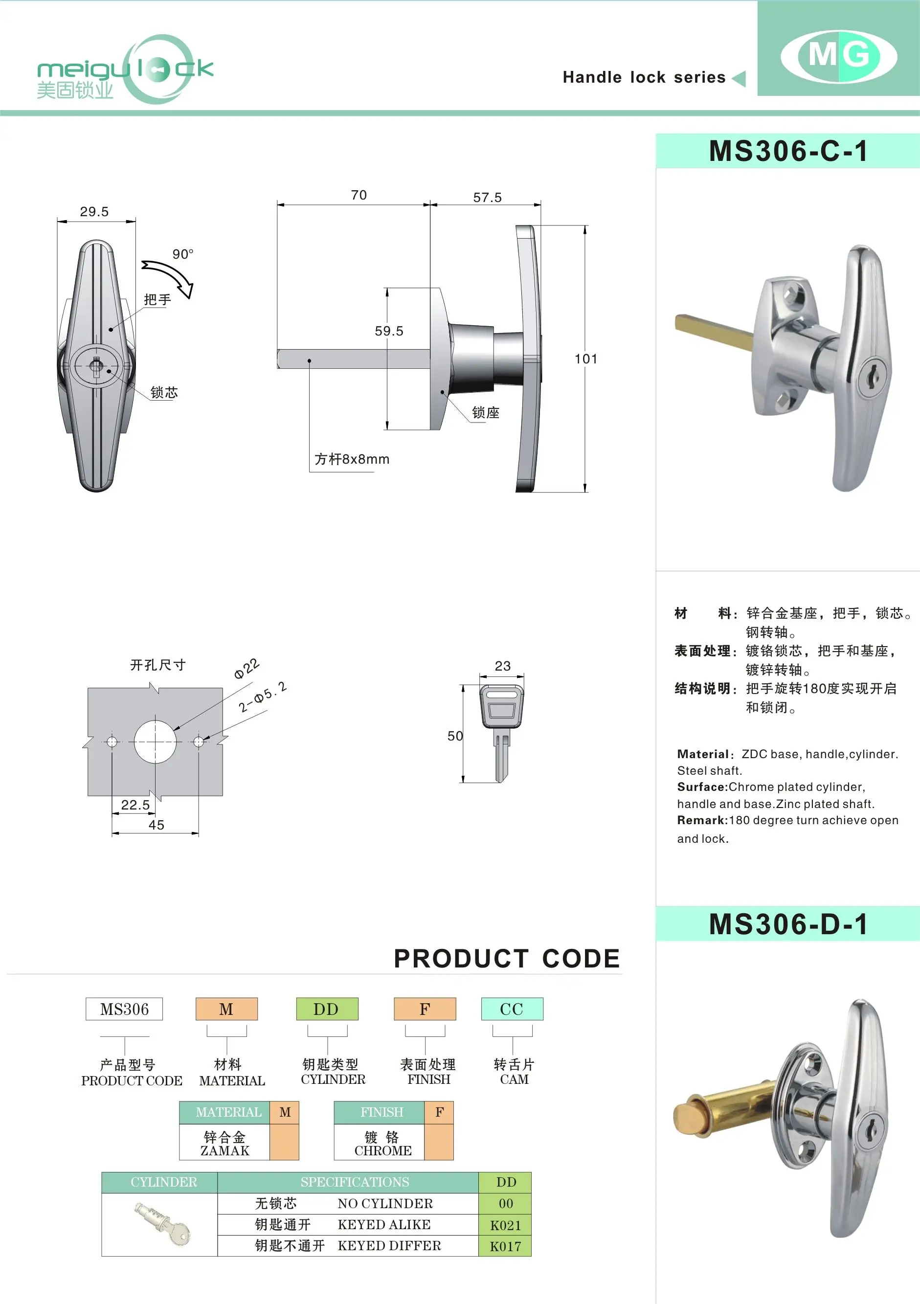 High Security Zinc AlloyHandle Lock T Lock for Garage and Cabinet Doors Cylinder Handle Locks manufacture