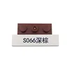 S066 สีน้ำตาลเข้ม