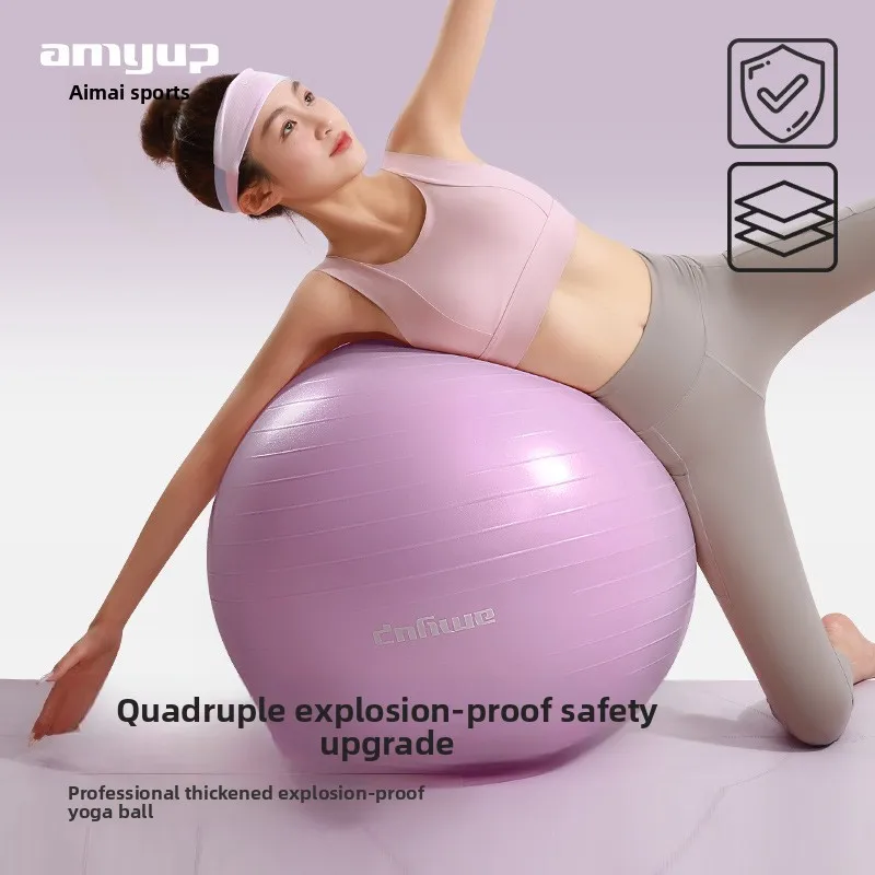 Thickened Explosion-Proof PVC Yoga Ball 55cm Diameter Fitness Children Prenatal product detail 2