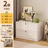 White two-drawer chest, length 80cm, width 40cm, height 52cm