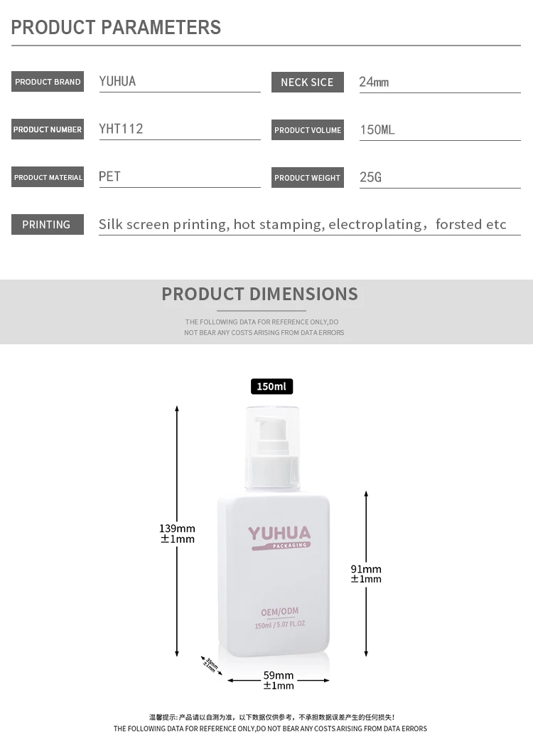 150ml Flat Square PET Plastic Pump Bottle Customized for Shampoo and Lotion with MOQ 10,000PCS
