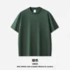 สีเขียว-สีใหม่