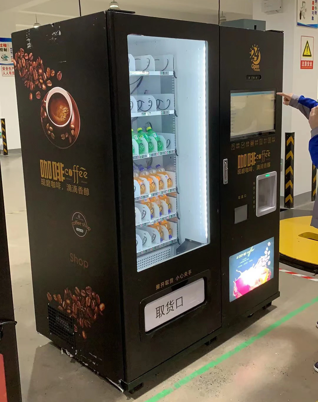 Coin Operated Coffee Hot Chocolate Vending Machine Snacks Drinks Vending  Dispenser Machine