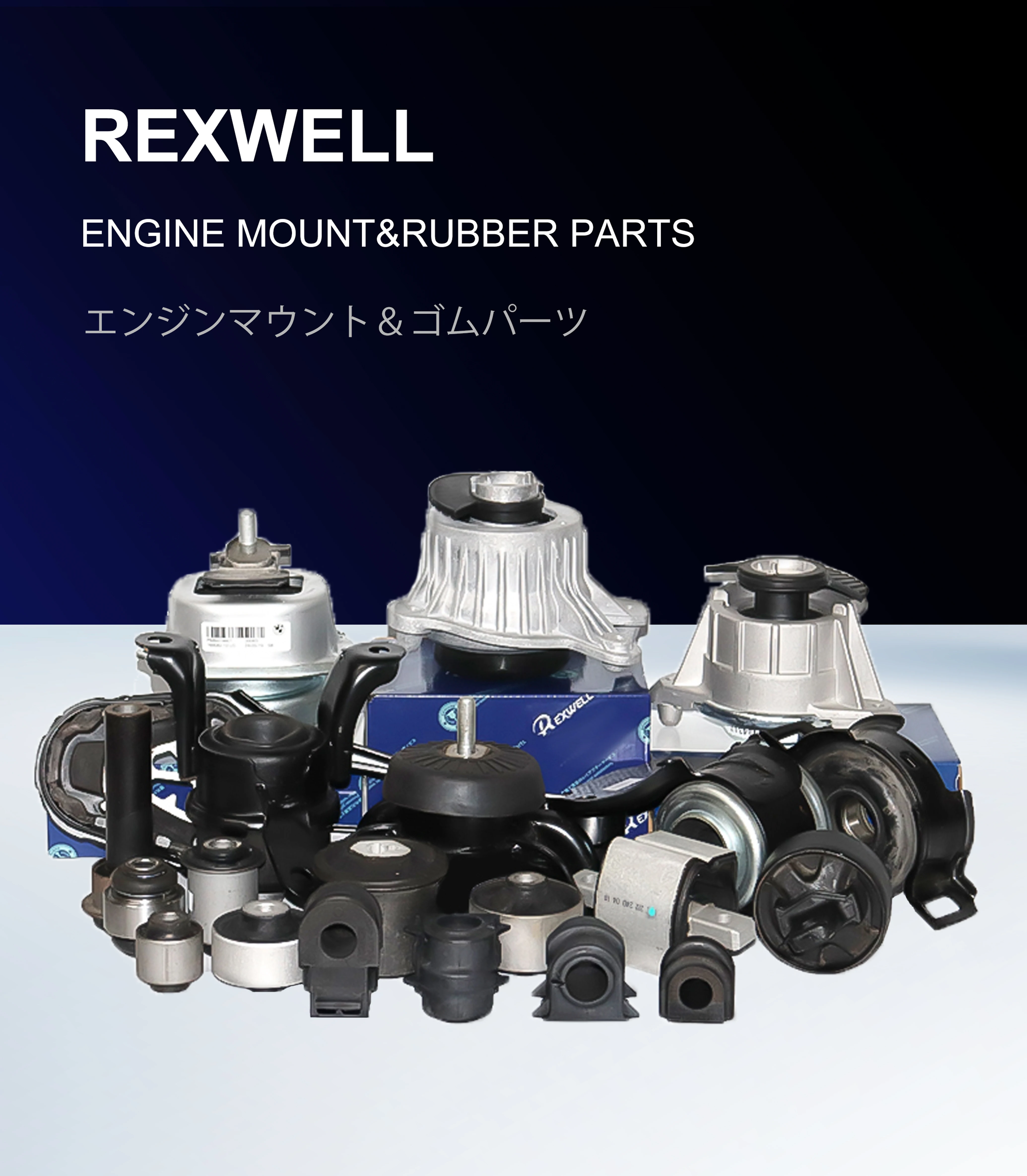 REXWELL Premium Parts - Strut Mount for Nissan ALTIMA